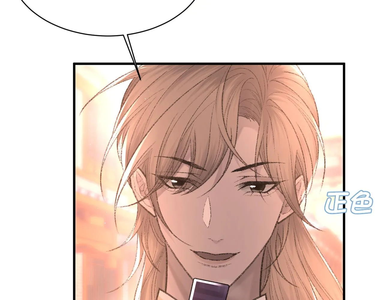 第97话 片场 第57页
