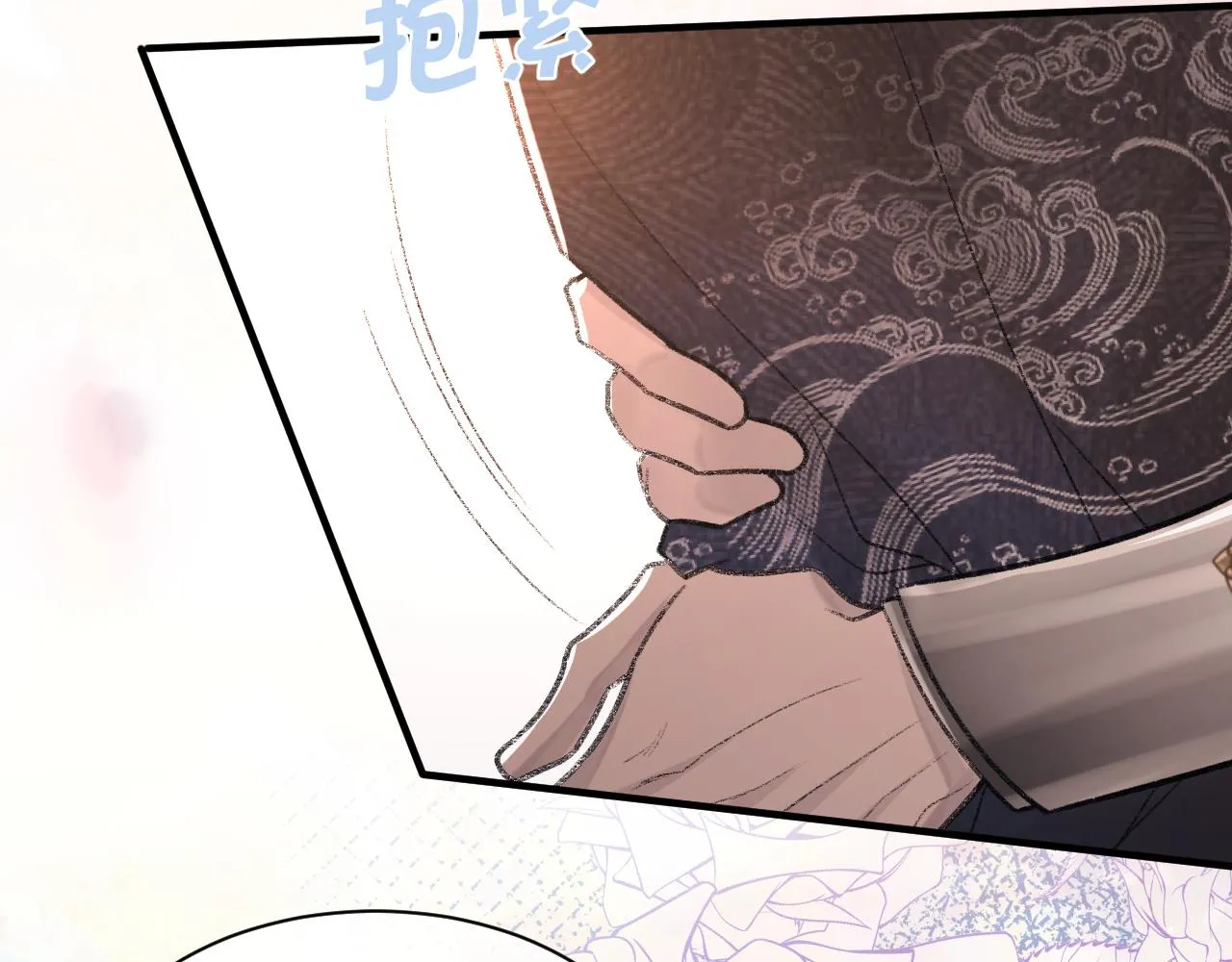 第97话 片场 第85页