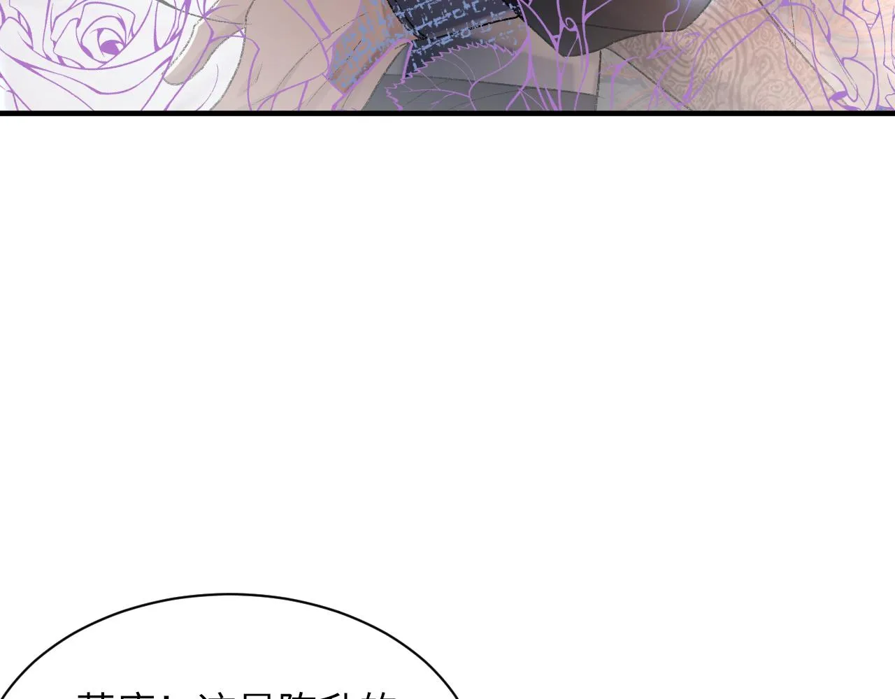 第97话 片场 第89页
