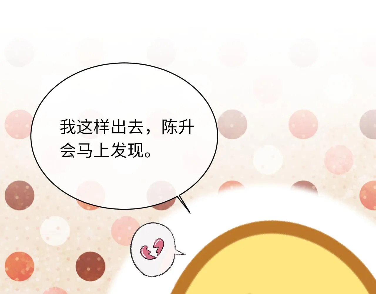 第97话 片场 第92页