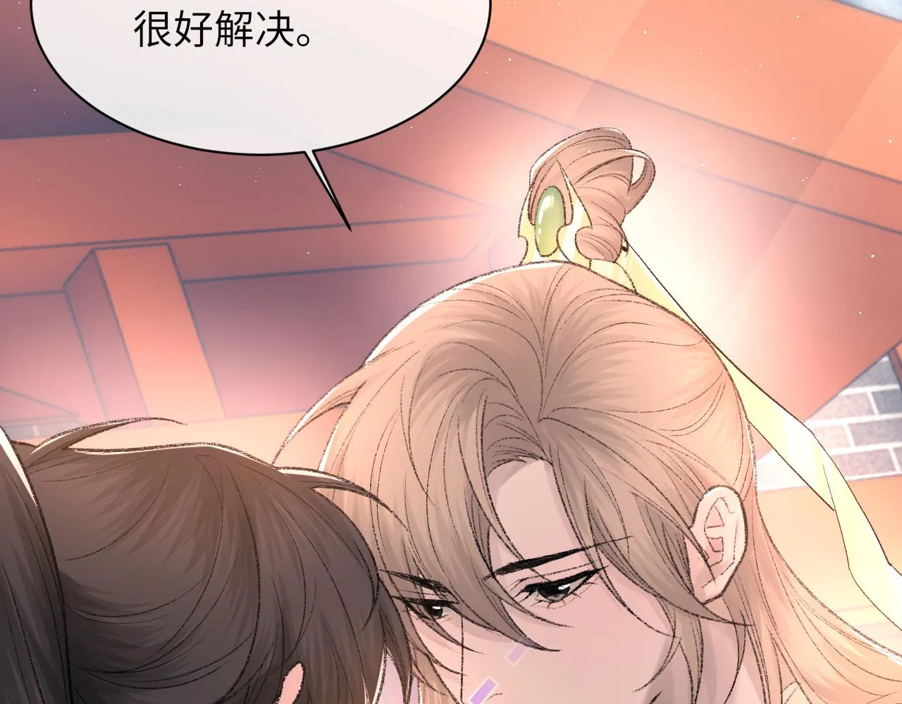 第97话 片场 第99页
