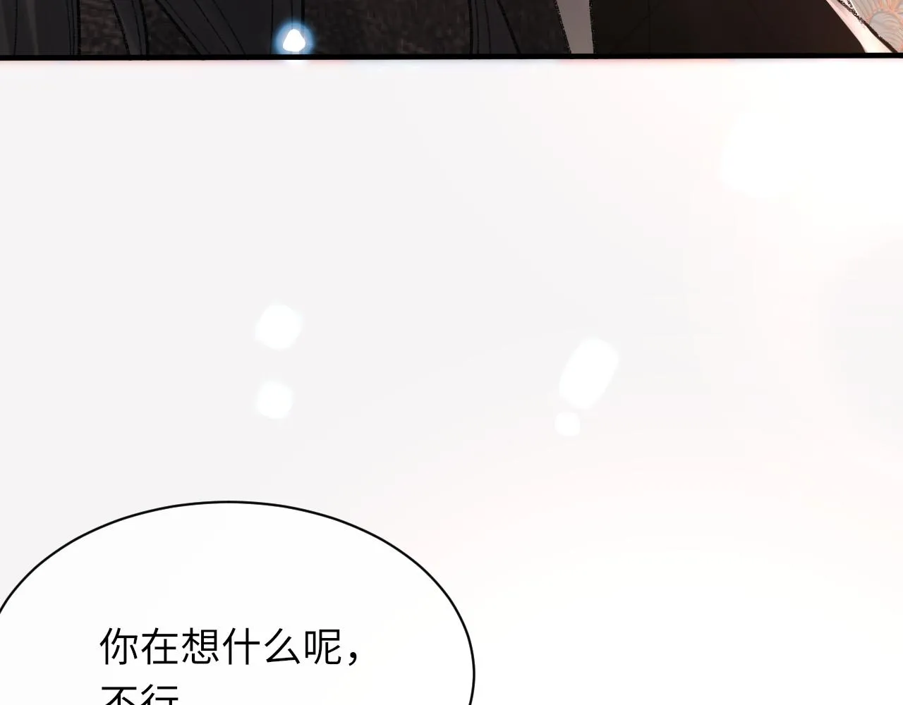 第97话 片场 第101页