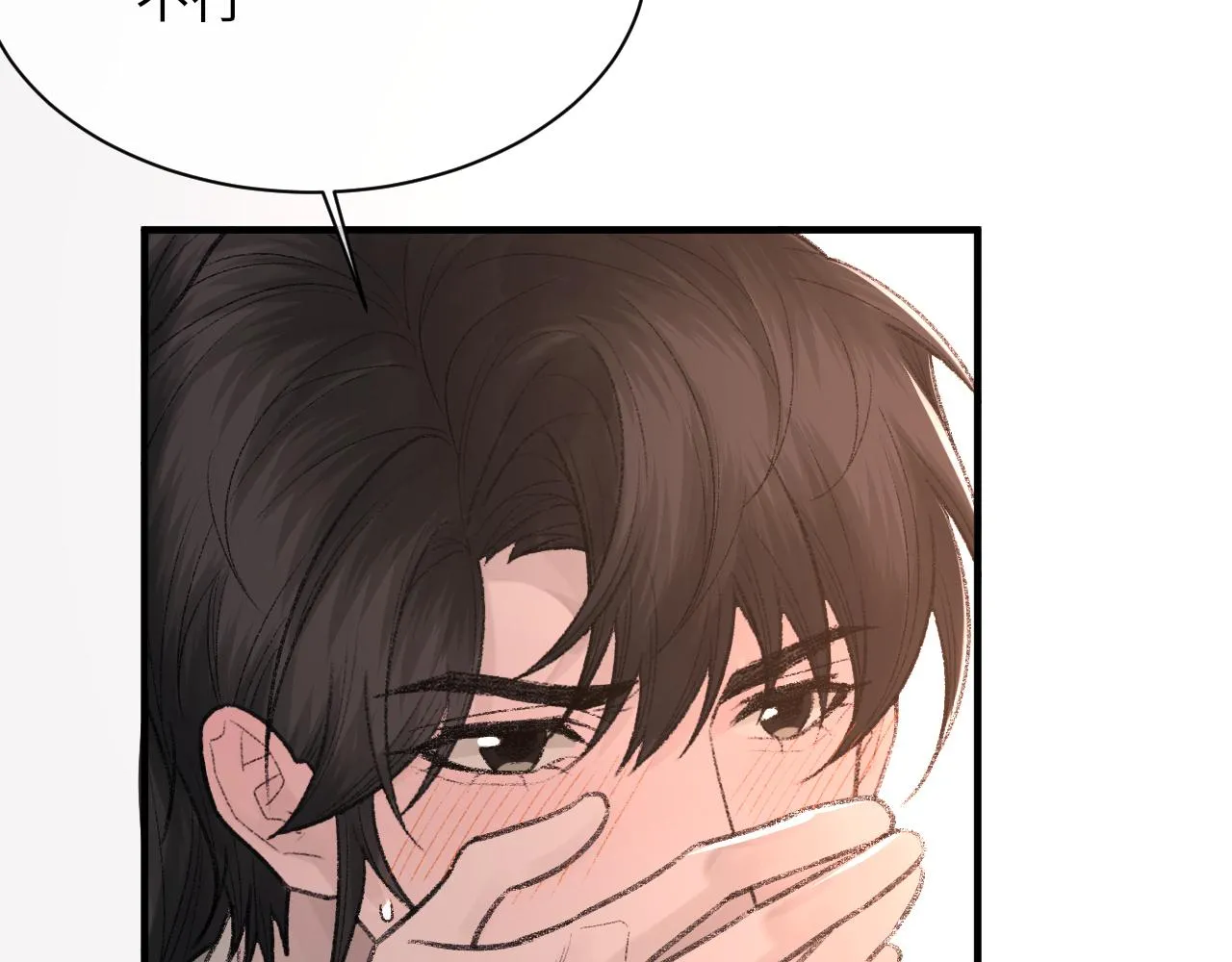 第97话 片场 第102页