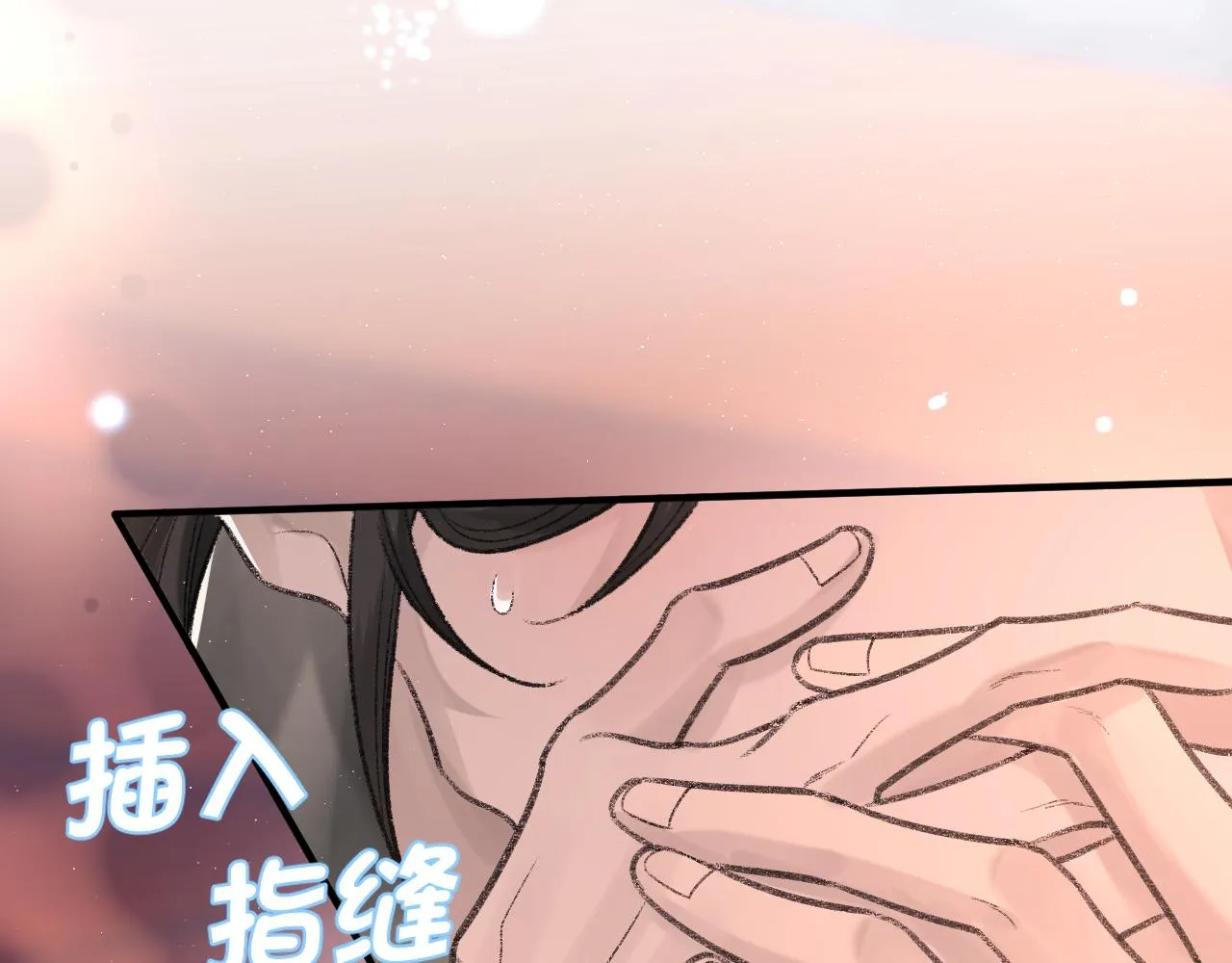 第97话 片场 第104页