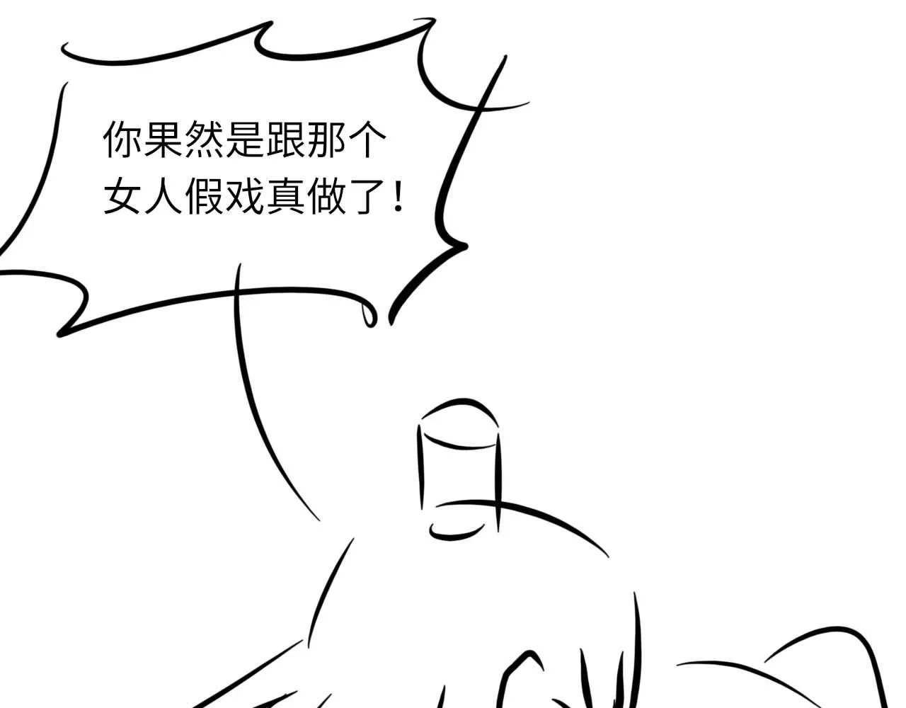 第97话 片场 第110页