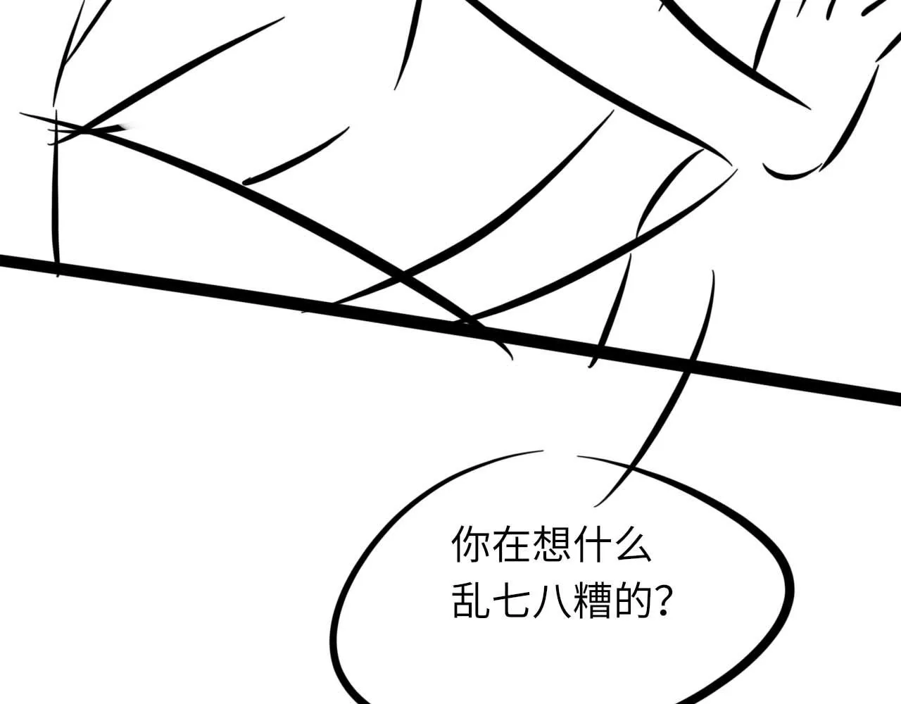 第97话 片场 第112页