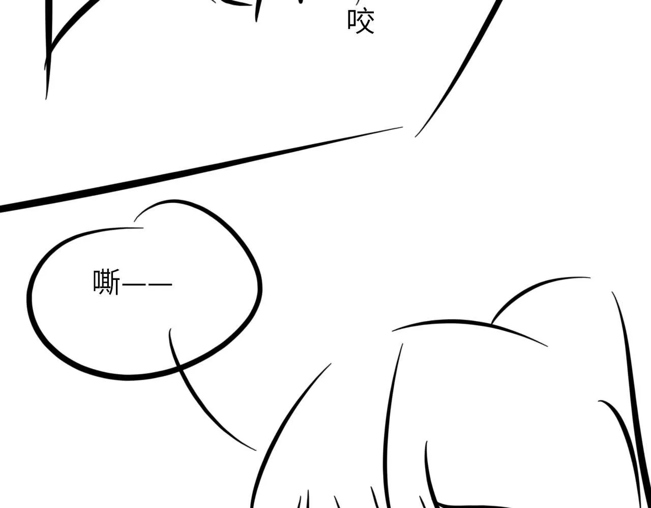 第97话 片场 第114页