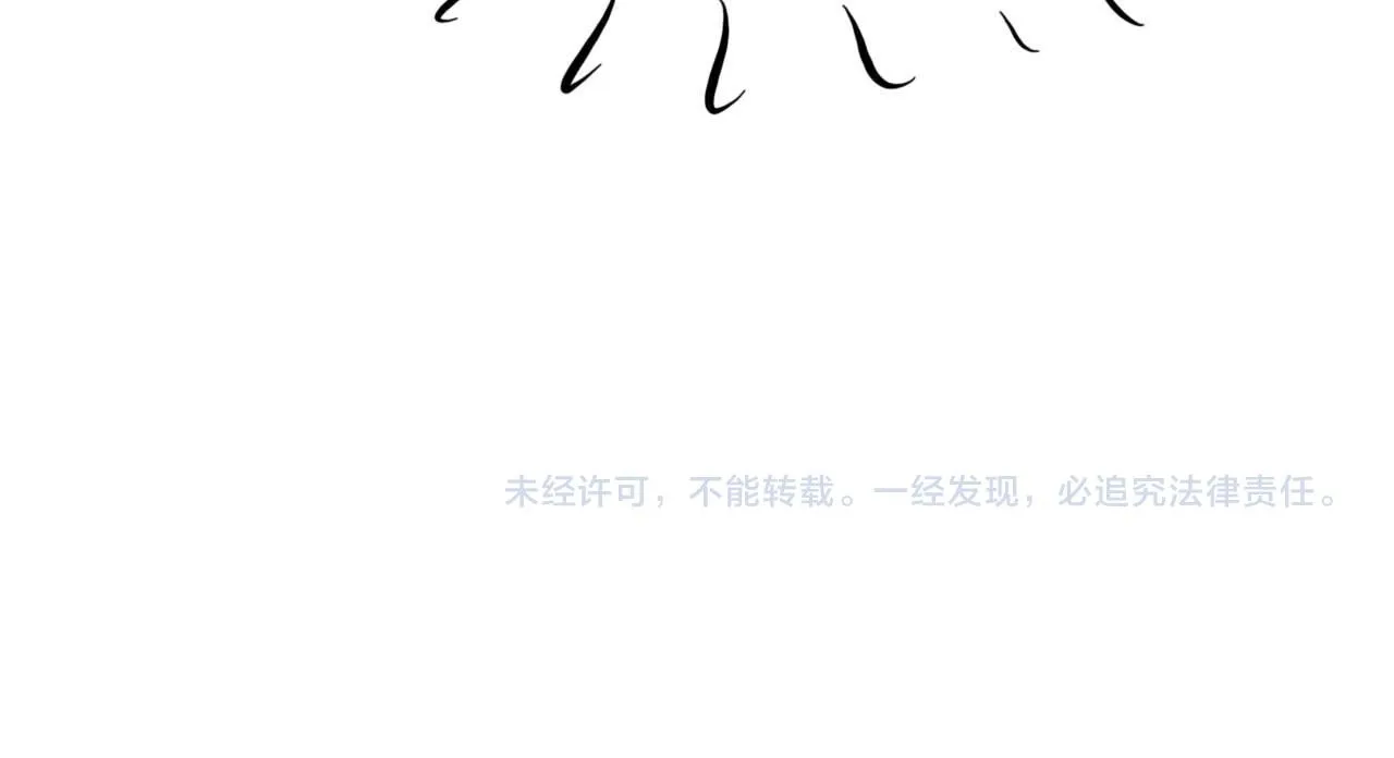 第97话 片场 第117页