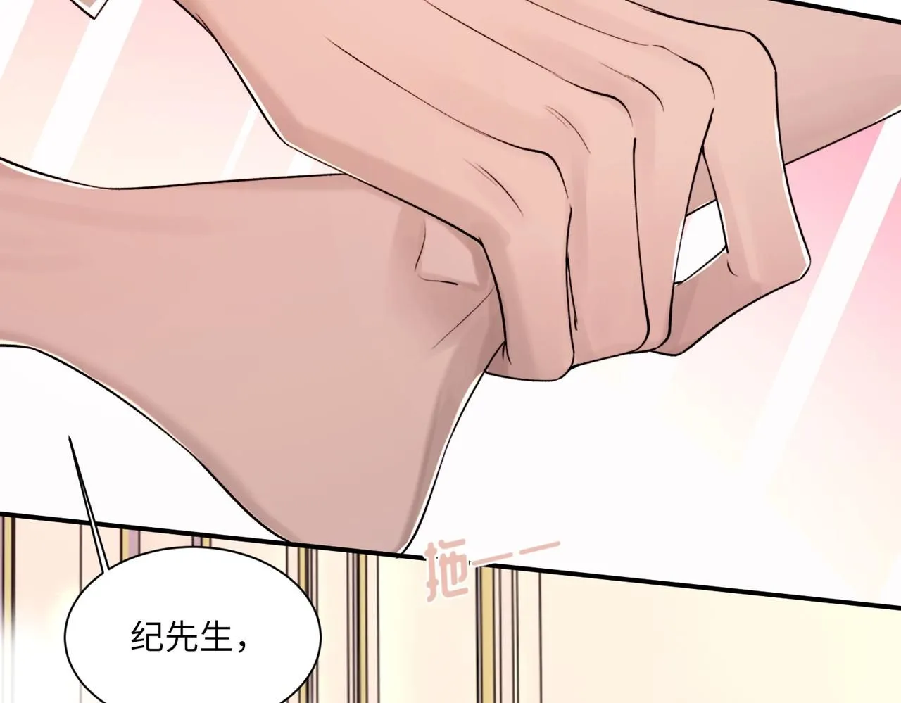 第106话 获奖感言 第14页
