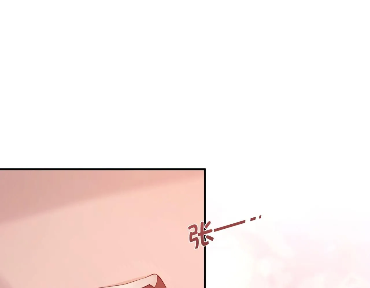第106话 获奖感言 第18页