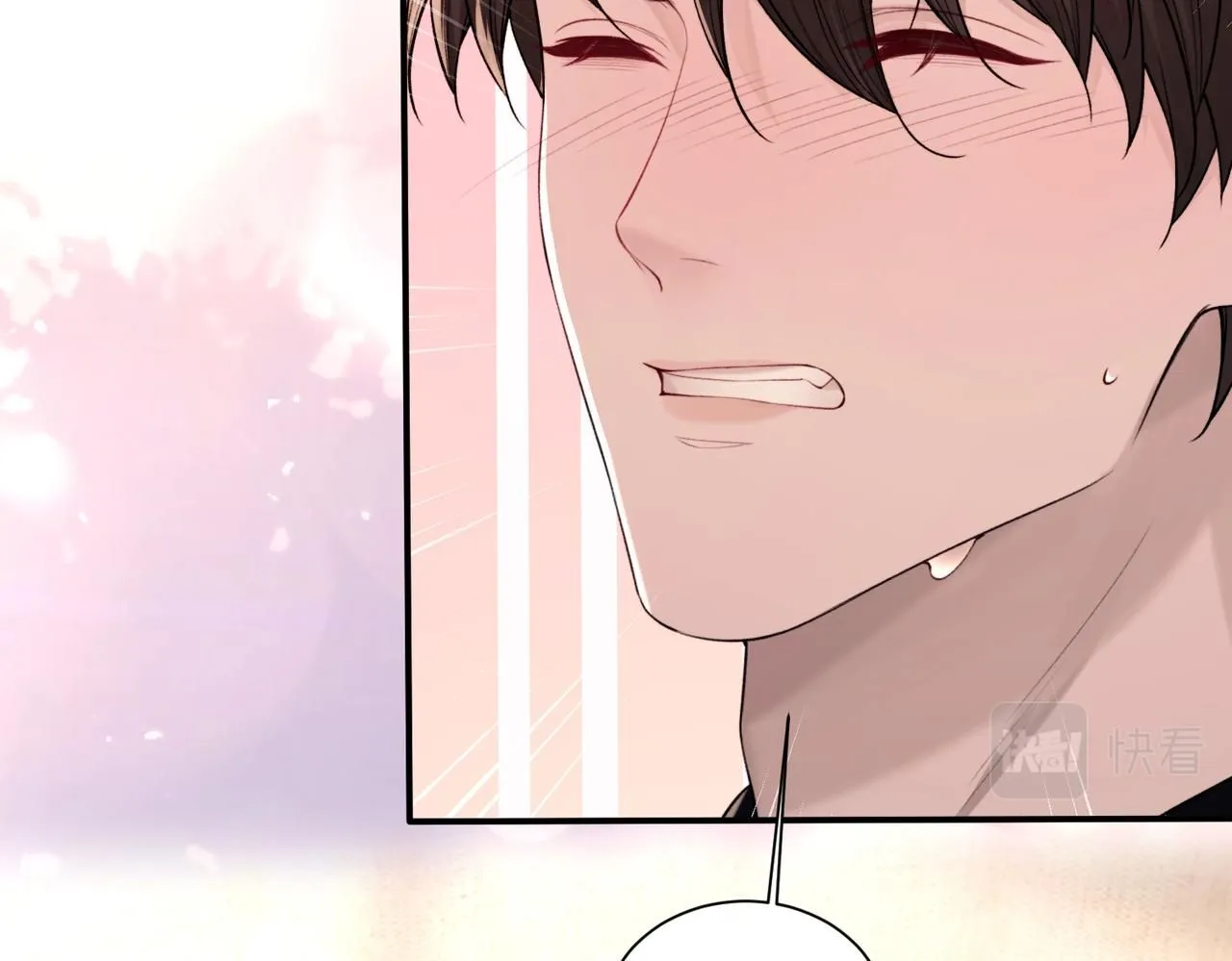 第106话 获奖感言 第20页