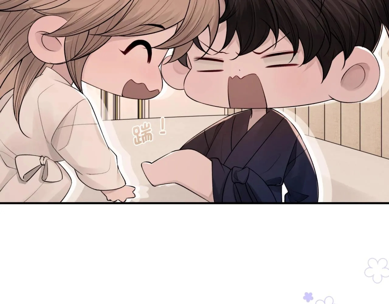 第106话 获奖感言 第27页