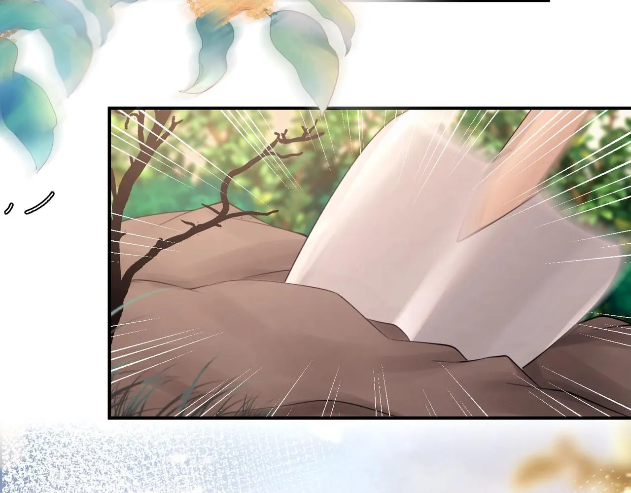 第106话 获奖感言 第43页