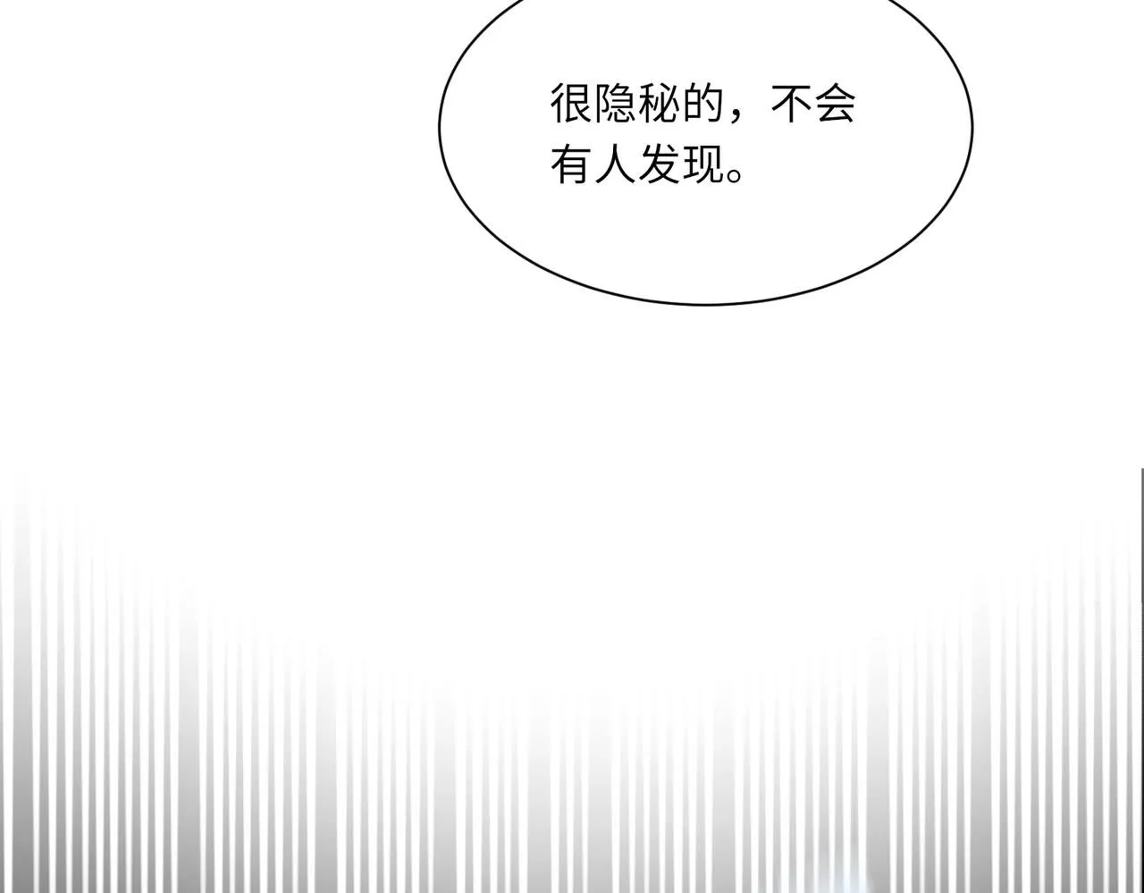 第106话 获奖感言 第59页