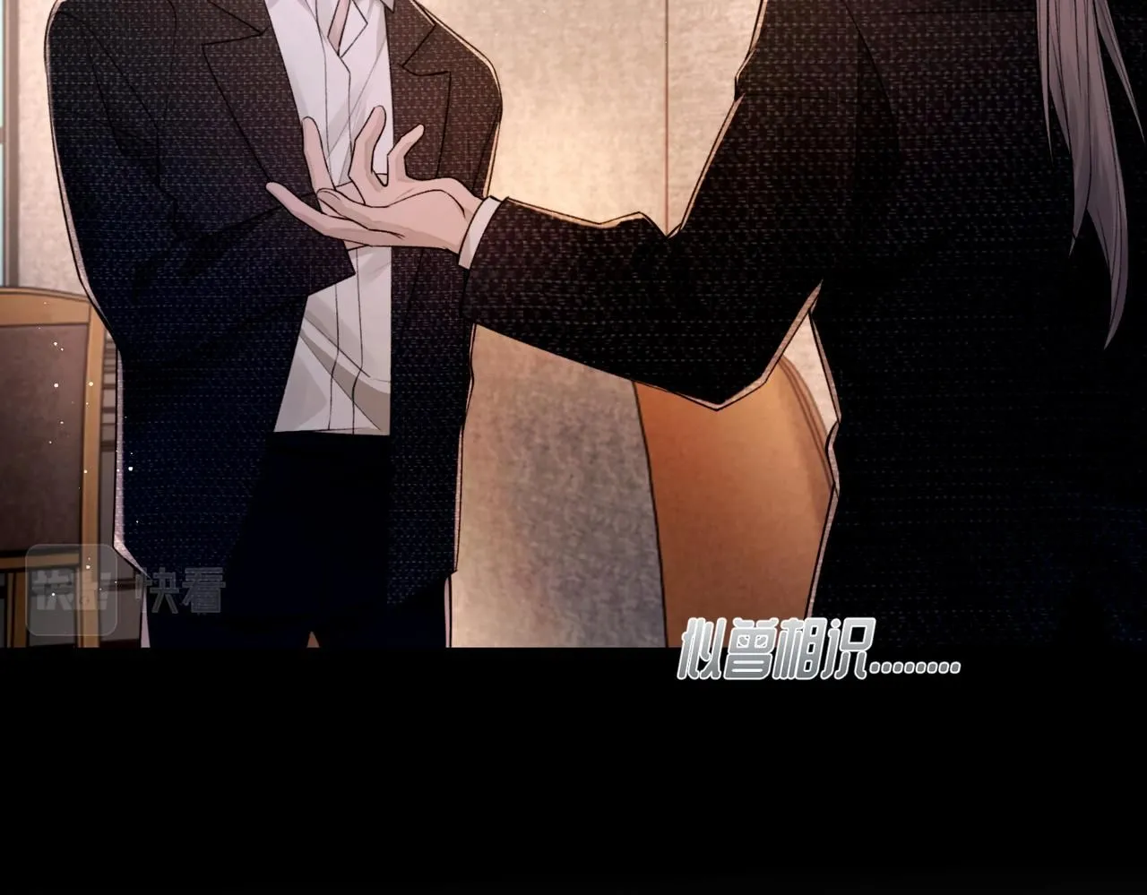 第106话 获奖感言 第64页