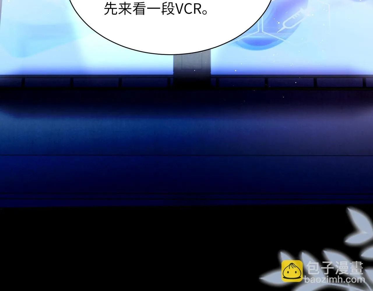 第106话 获奖感言 第73页