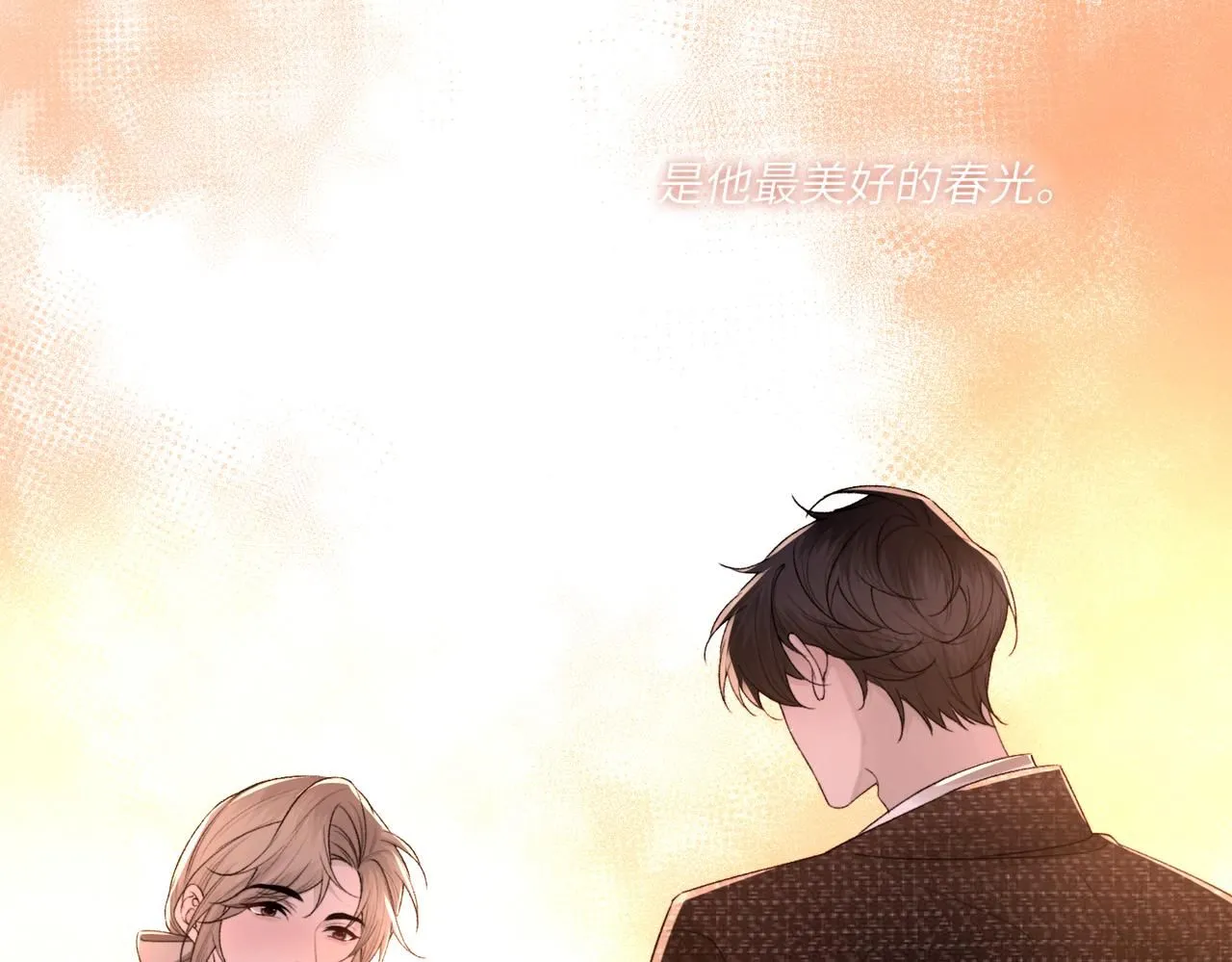 第106话 获奖感言 第104页