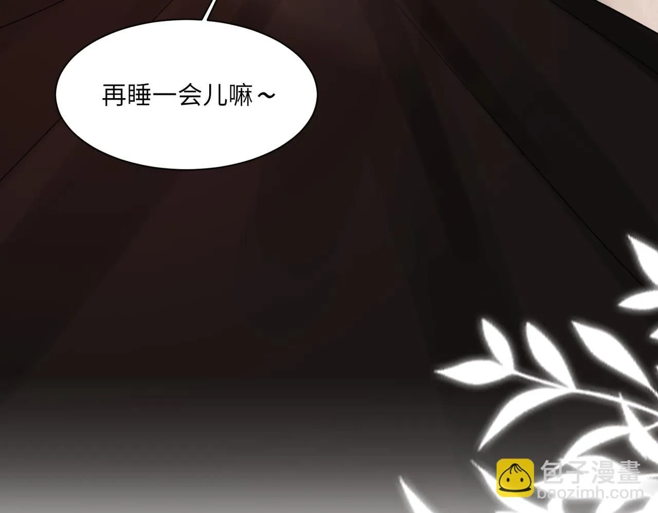 完结篇 第106话 获奖感言 第3页