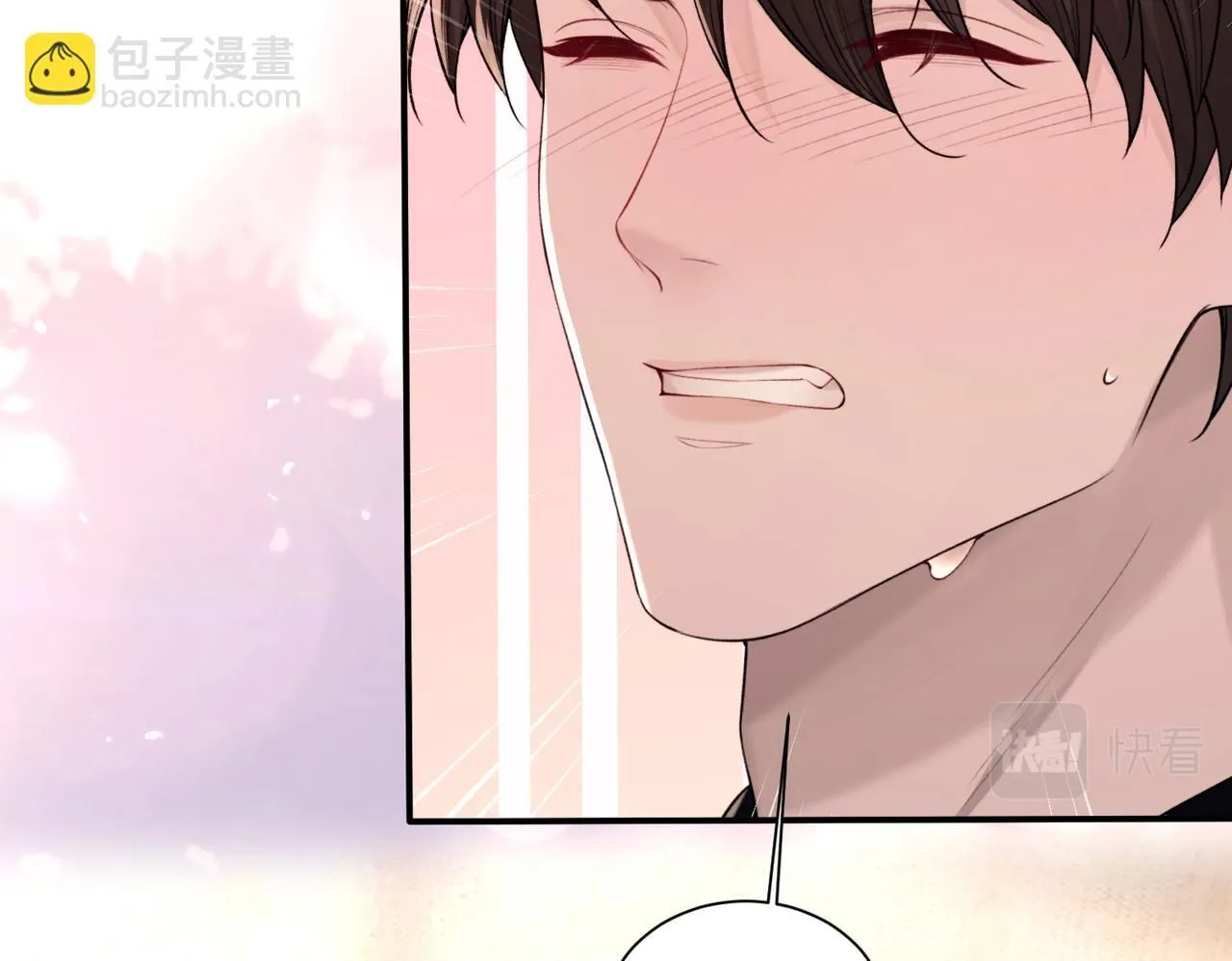 完结篇 第106话 获奖感言 第20页