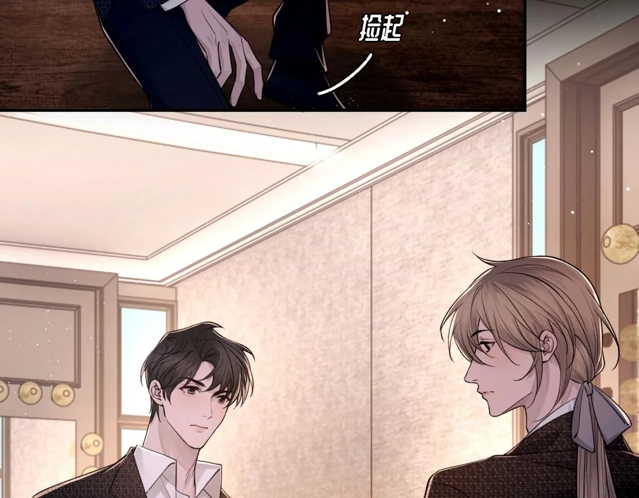 完结篇 第106话 获奖感言 第63页