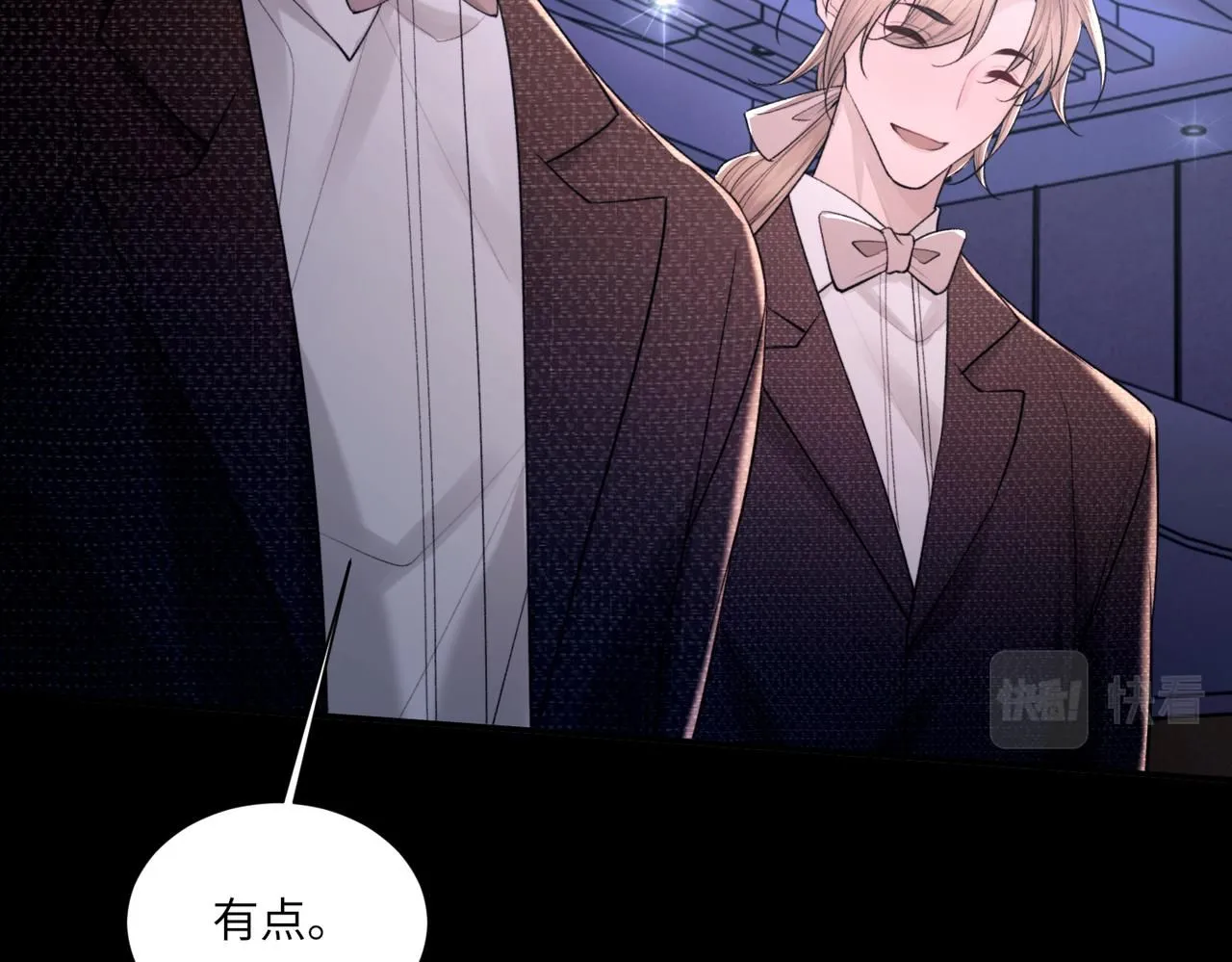 完结篇 第106话 获奖感言 第76页