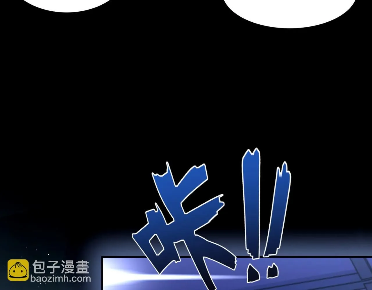 第105话 倾诉我的心意 第24页