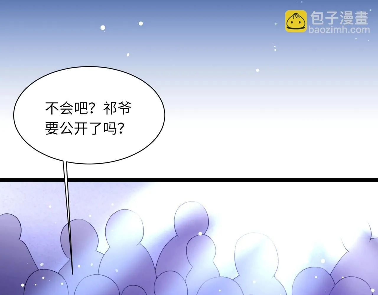 第105话 倾诉我的心意 第63页