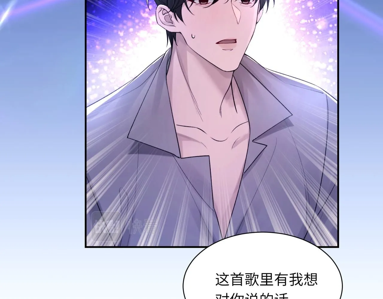 第105话 倾诉我的心意 第66页