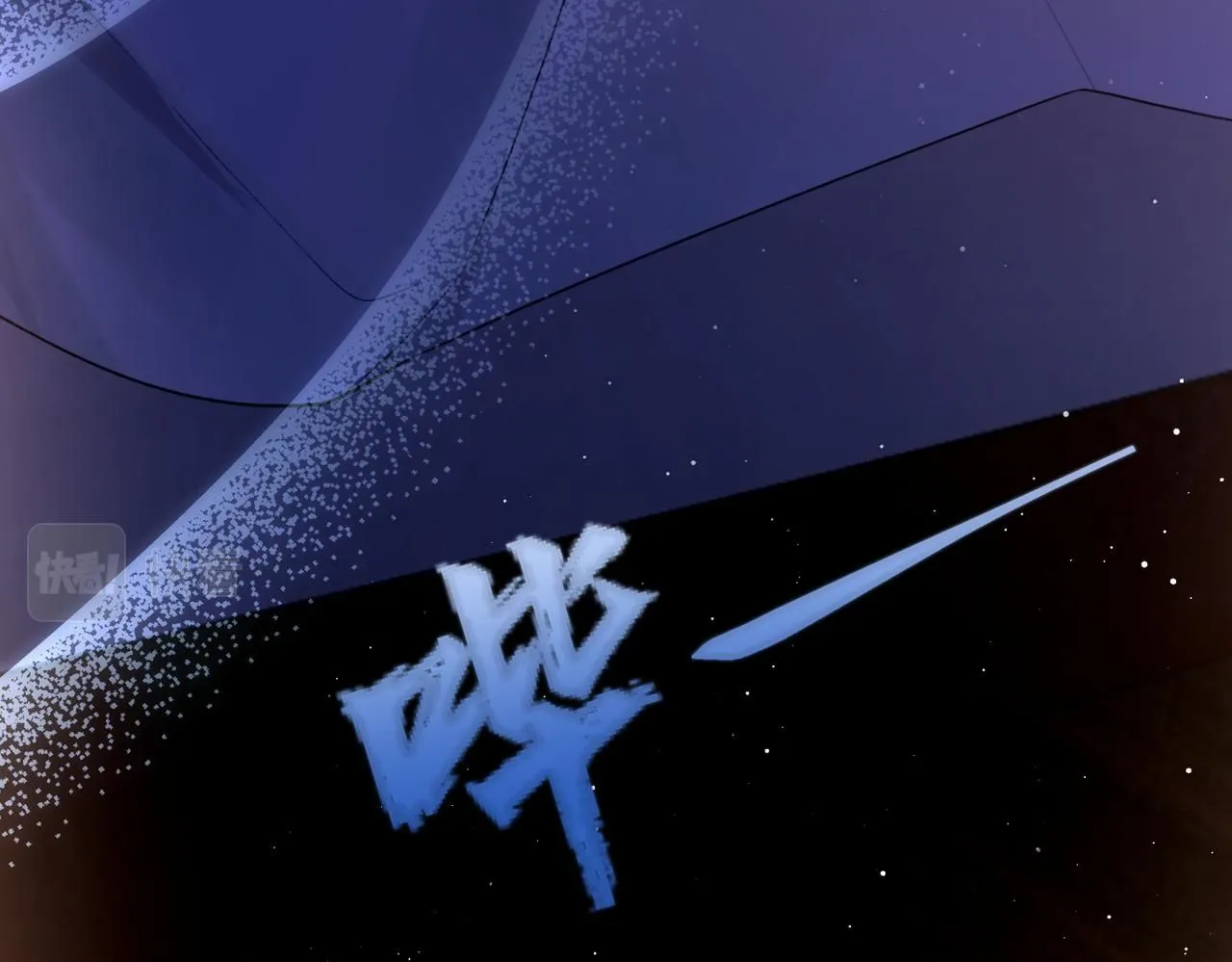 第105话 倾诉我的心意 第116页