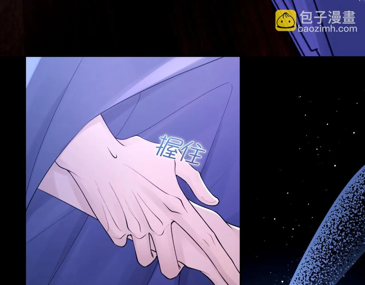 第105话 倾诉我的心意 第121页