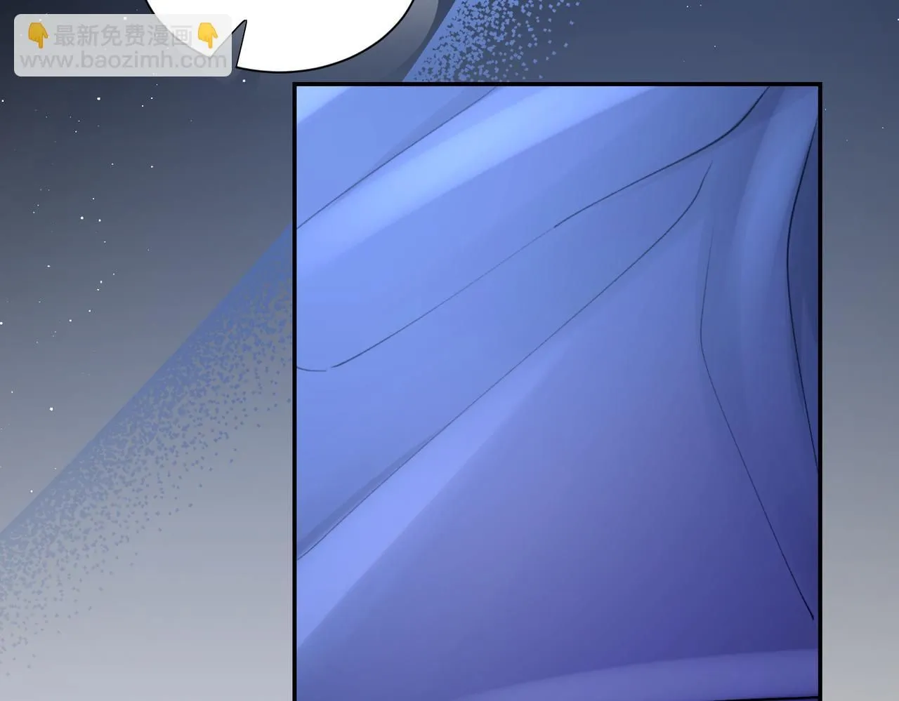 第105话 倾诉我的心意 第123页