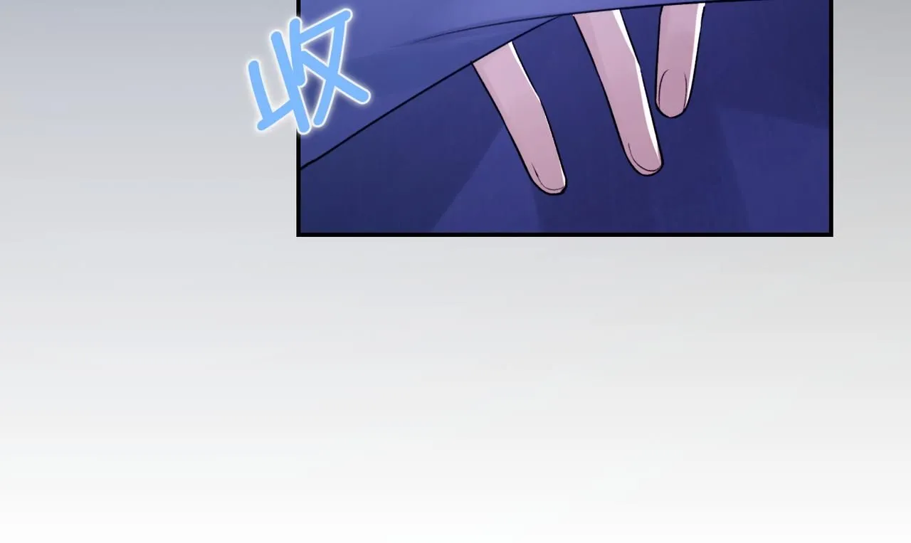第105话 倾诉我的心意 第124页
