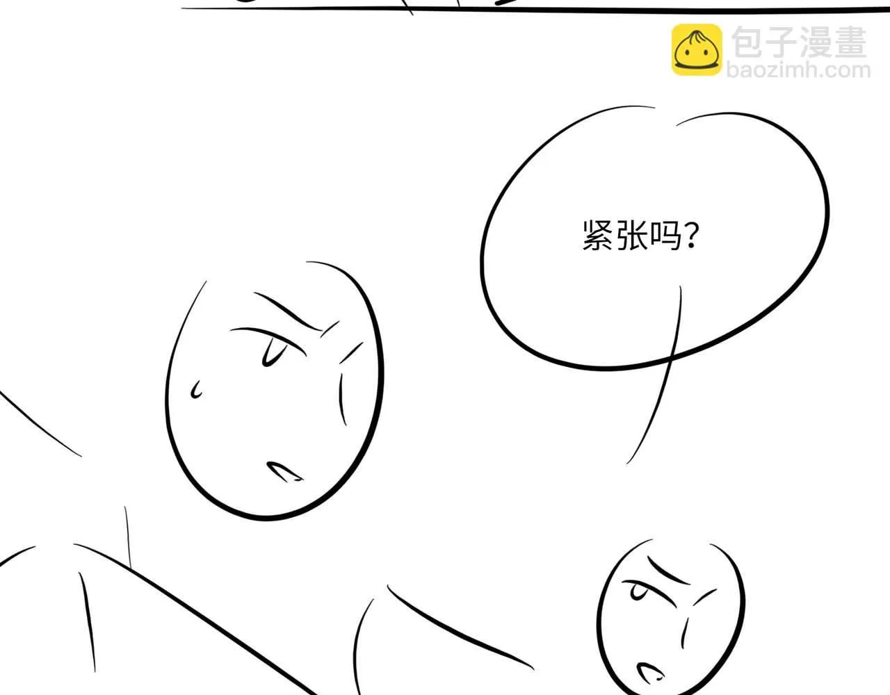 第105话 倾诉我的心意 第130页
