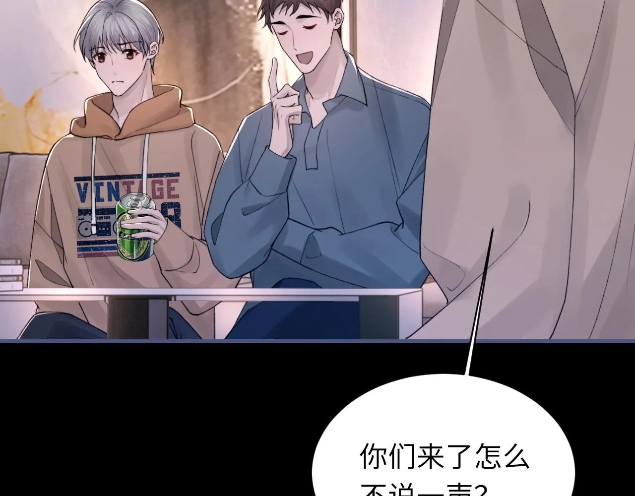第104话 幸运符 第9页