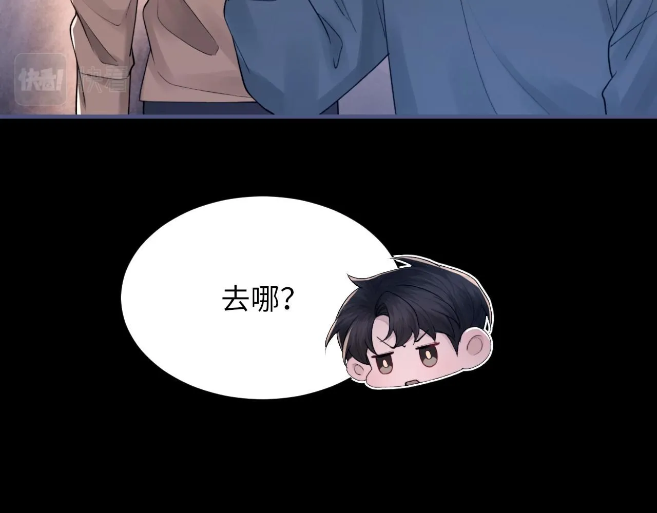 第104话 幸运符 第14页
