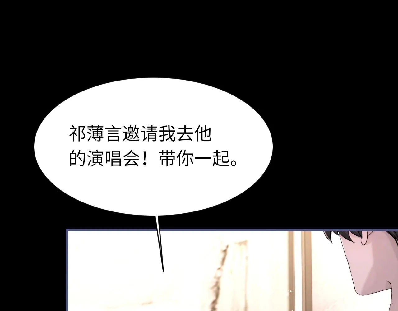 第104话 幸运符 第15页