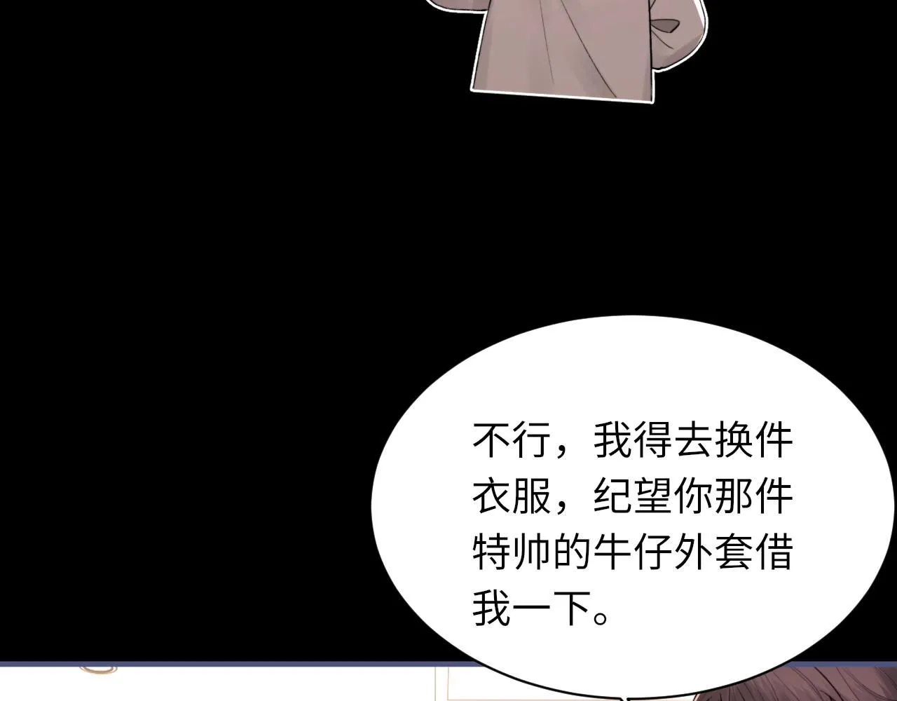 第104话 幸运符 第19页