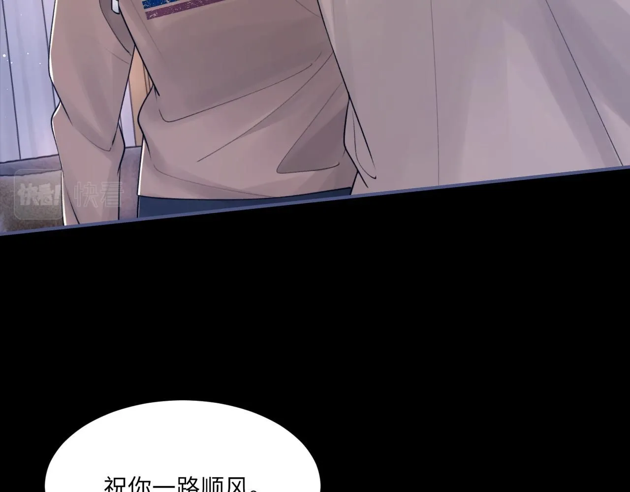 第104话 幸运符 第26页