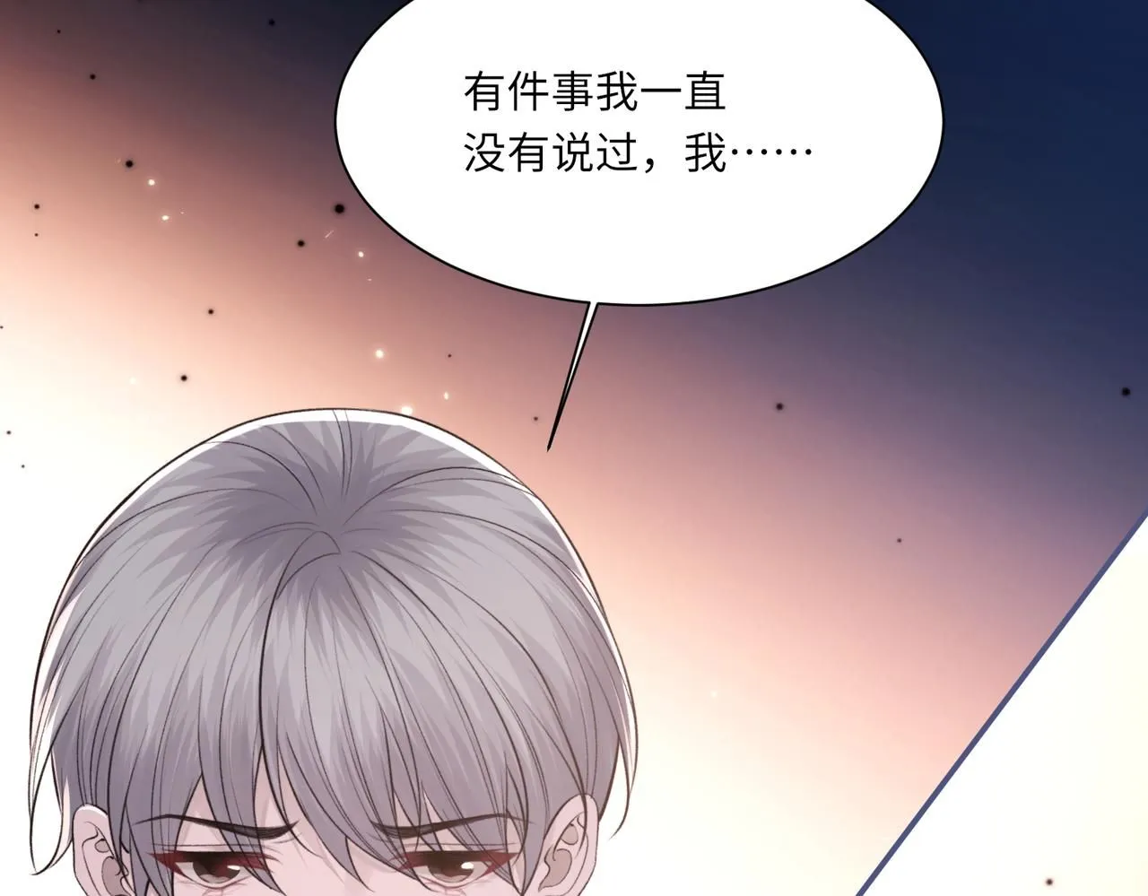 第104话 幸运符 第29页