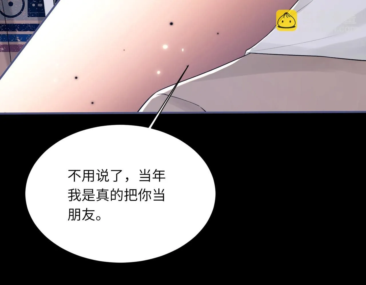 第104话 幸运符 第31页