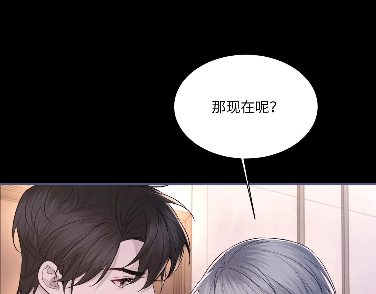 第104话 幸运符 第32页