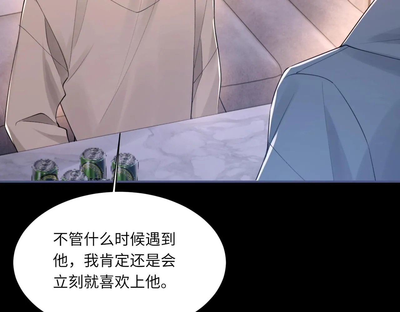 第104话 幸运符 第48页