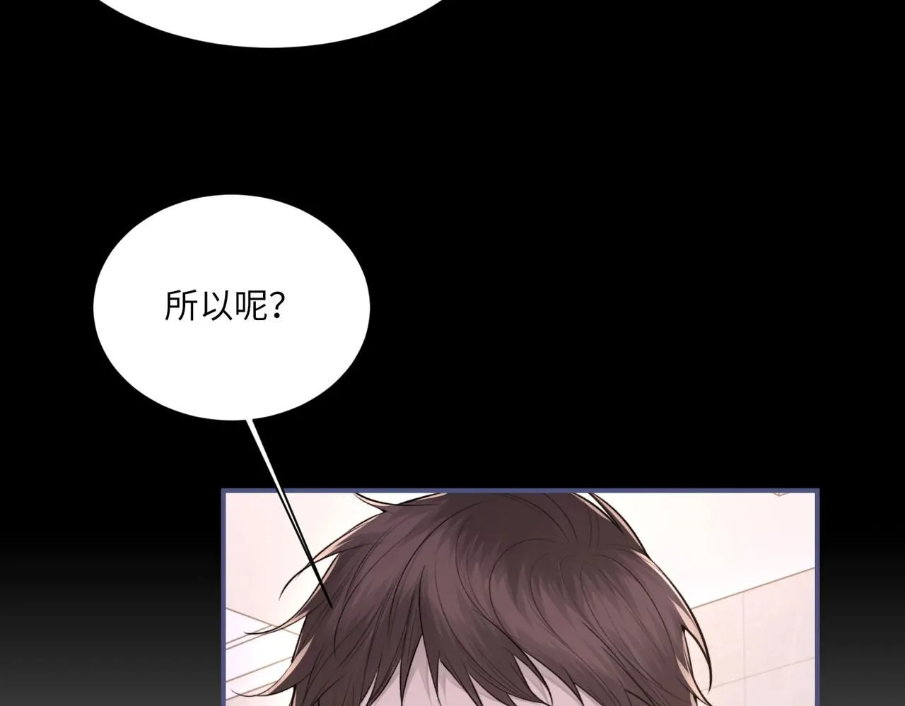 第104话 幸运符 第49页