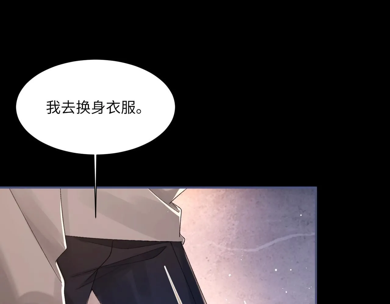 第104话 幸运符 第57页