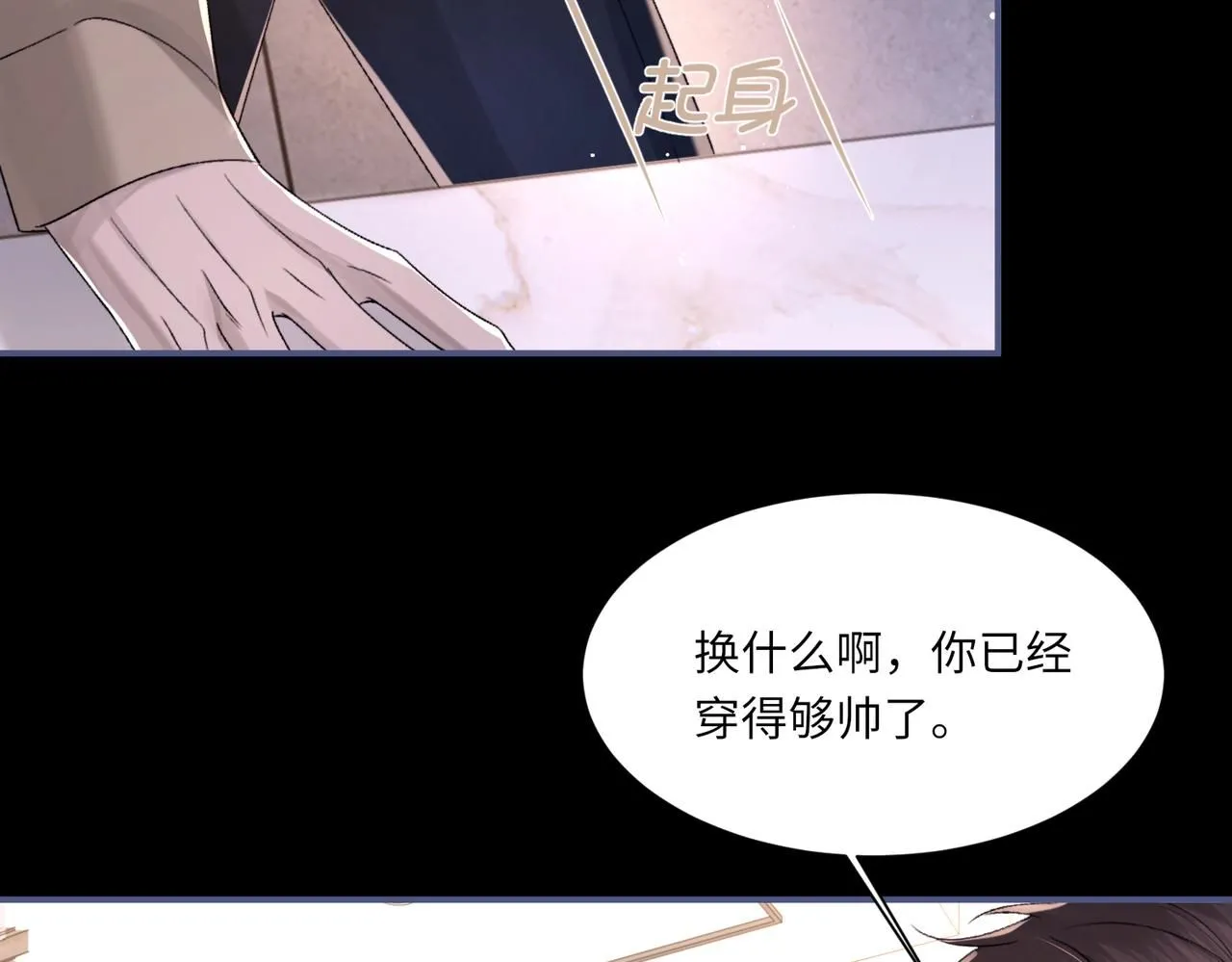 第104话 幸运符 第58页