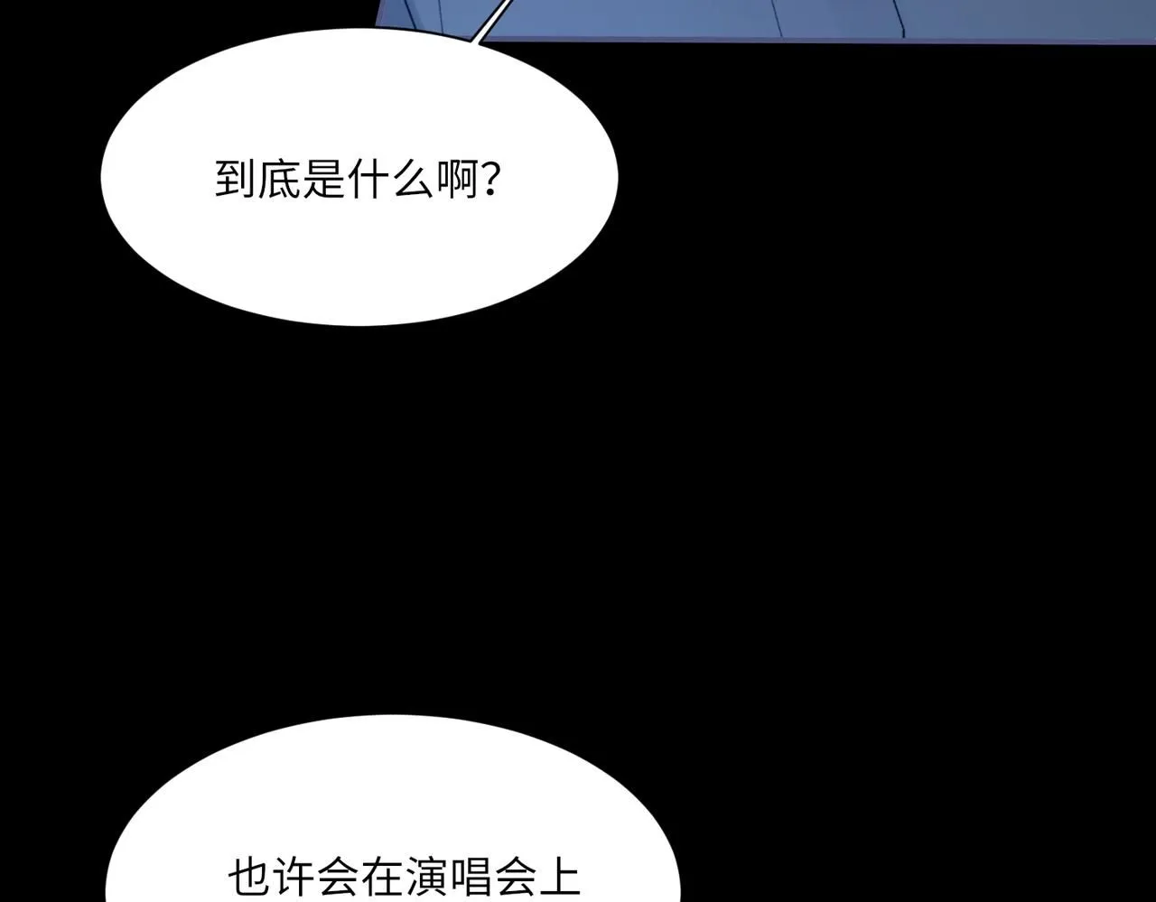 第104话 幸运符 第64页