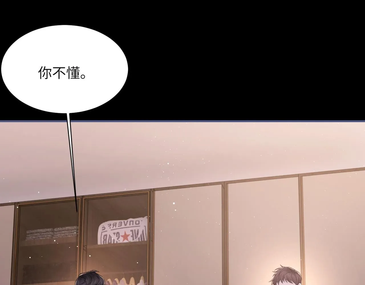 第104话 幸运符 第67页