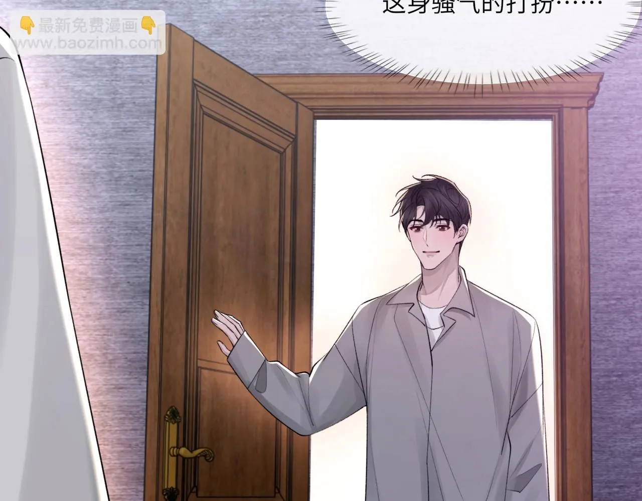 第104话 幸运符 第78页