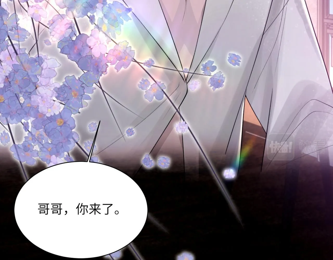 第104话 幸运符 第81页