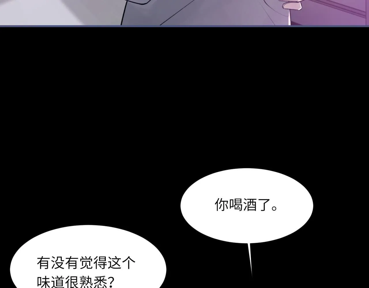 第104话 幸运符 第84页